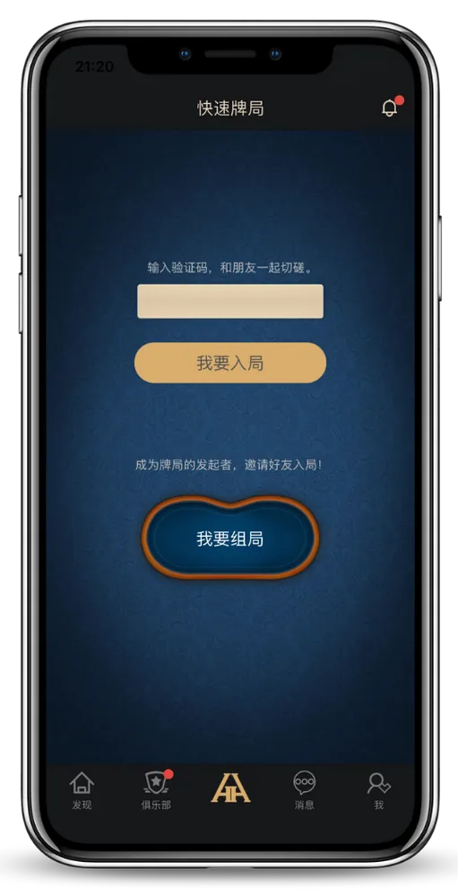 HHpoker做保险太难了